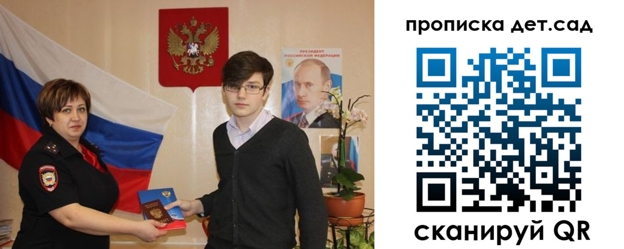 прописка поиск в Марксе