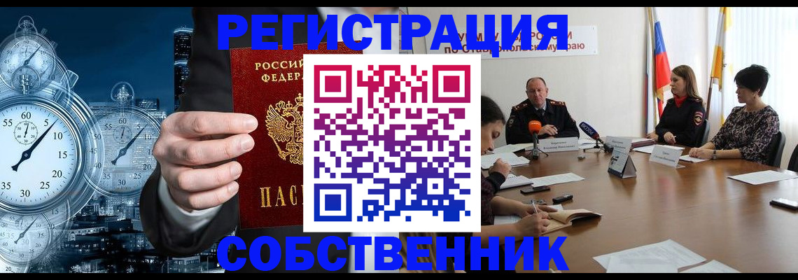 где прописаться в Марксе